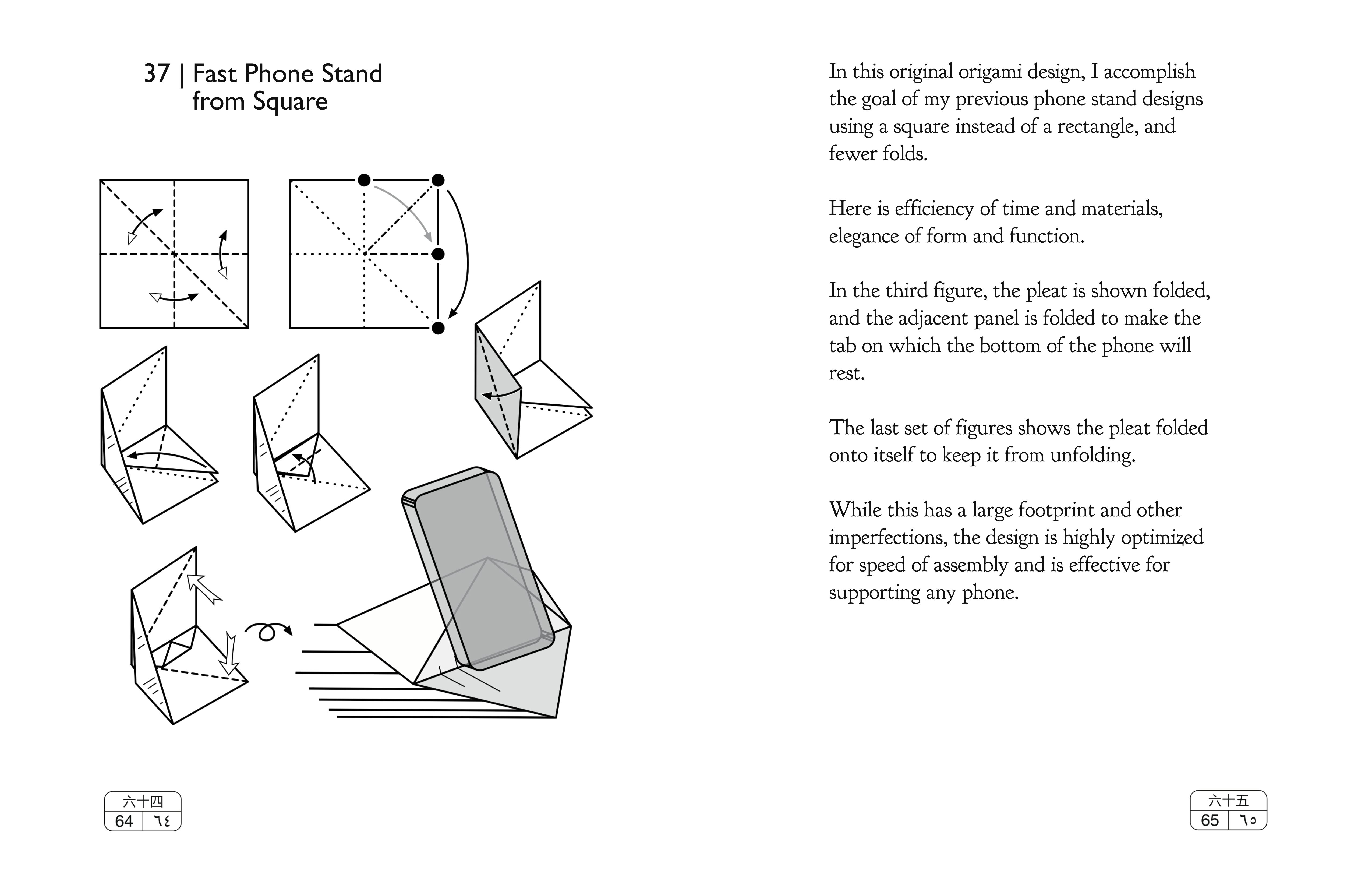 Complete original facing pages 64–65: Fast Phone Stand from Square. All printed text and diagrams are preserved.